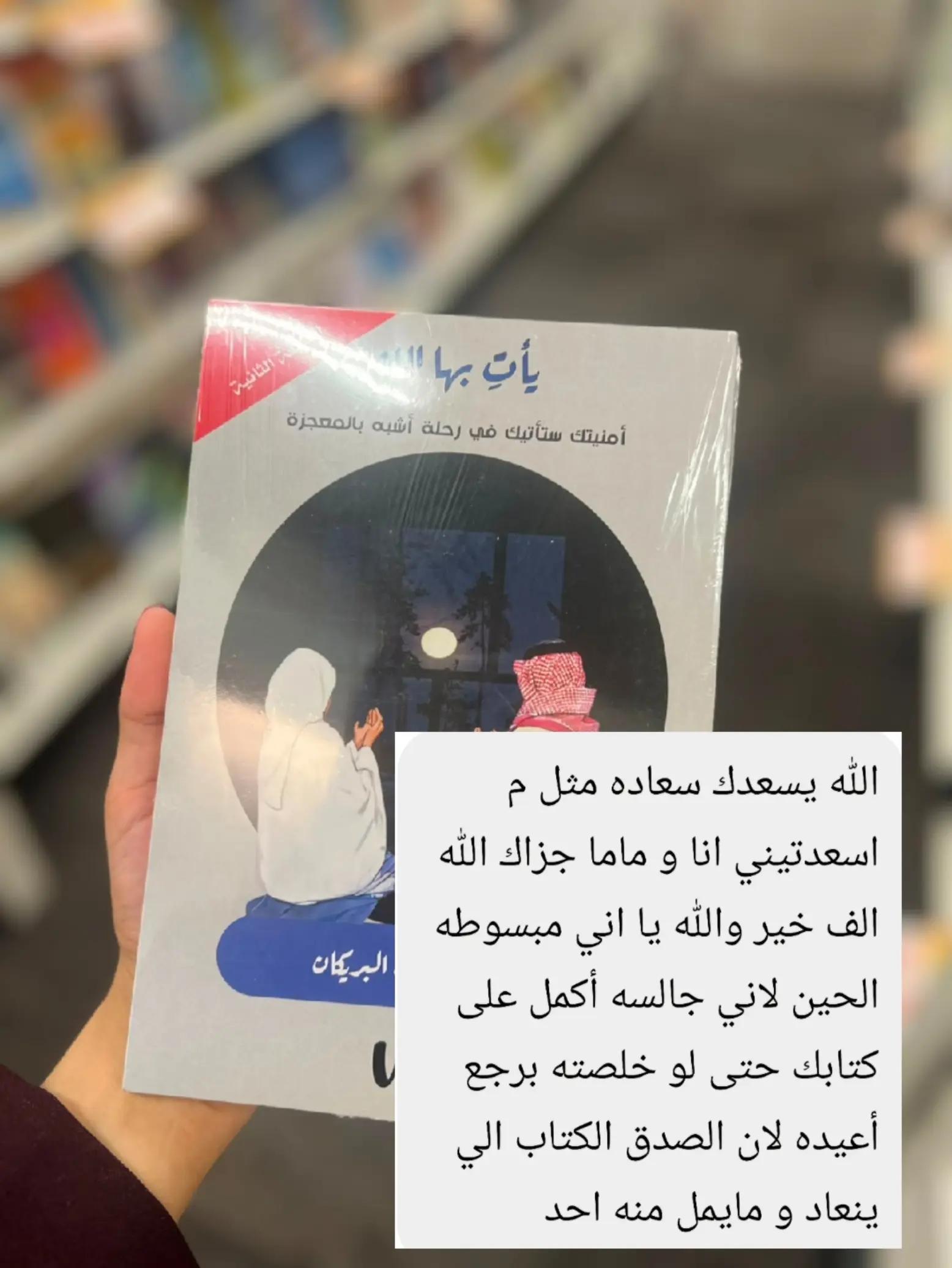 @Abeer 🇸🇦