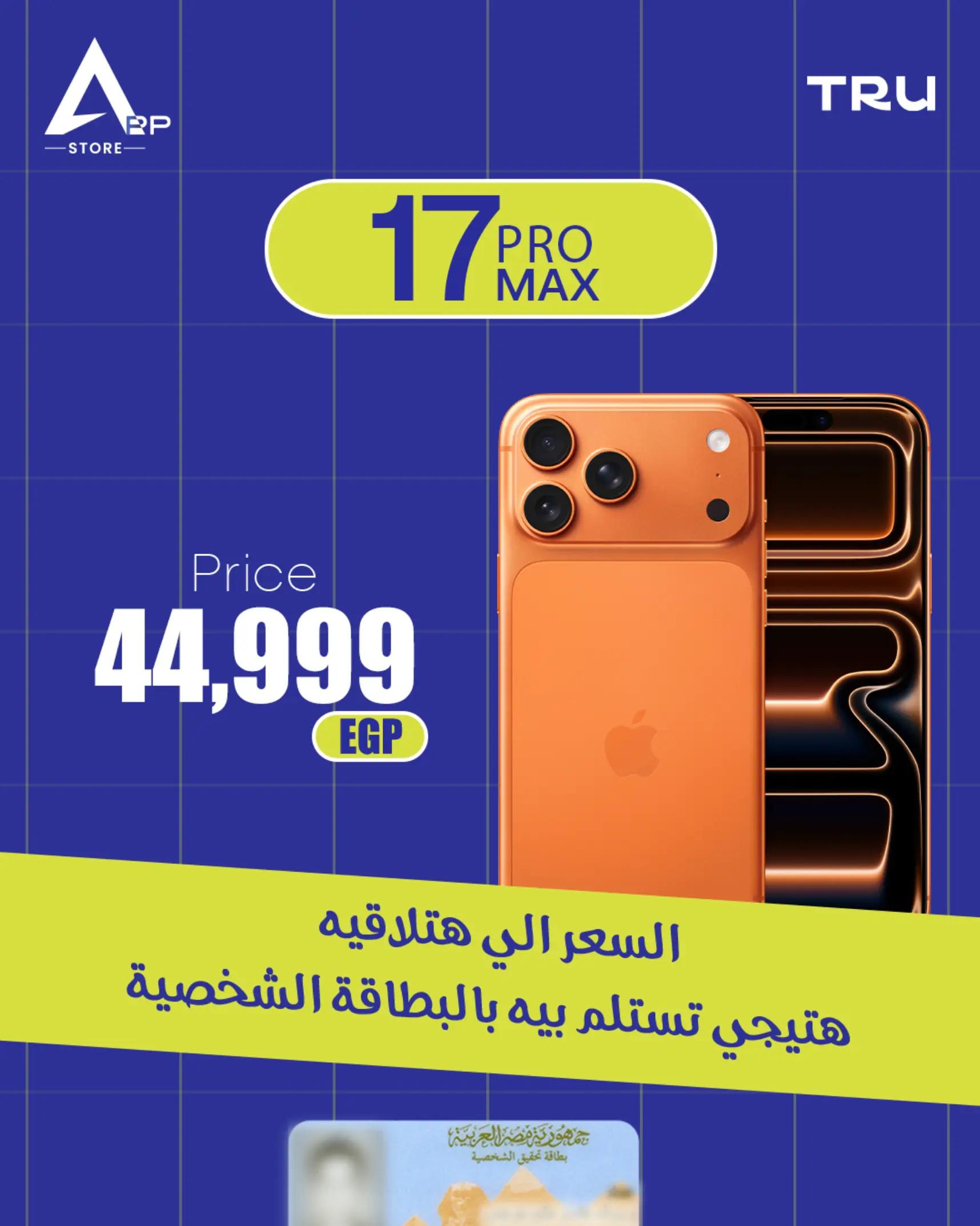 @App Store