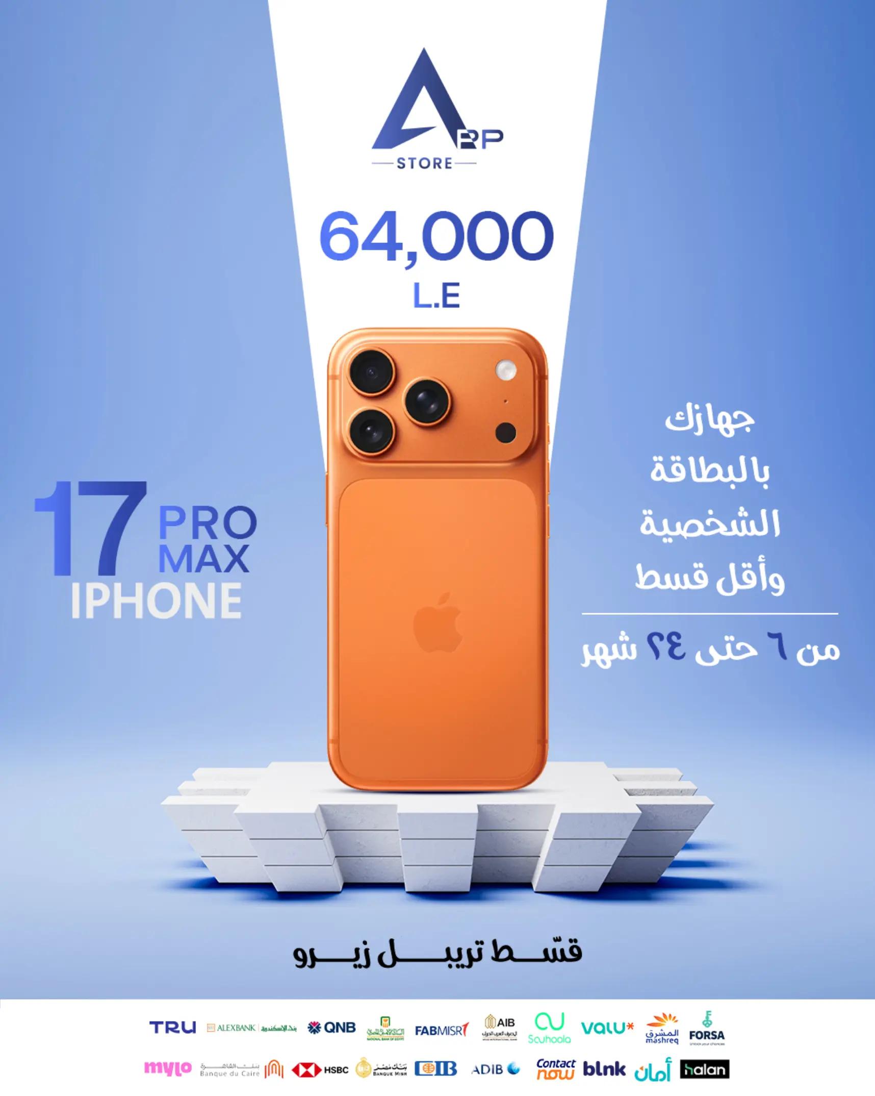 @App Store