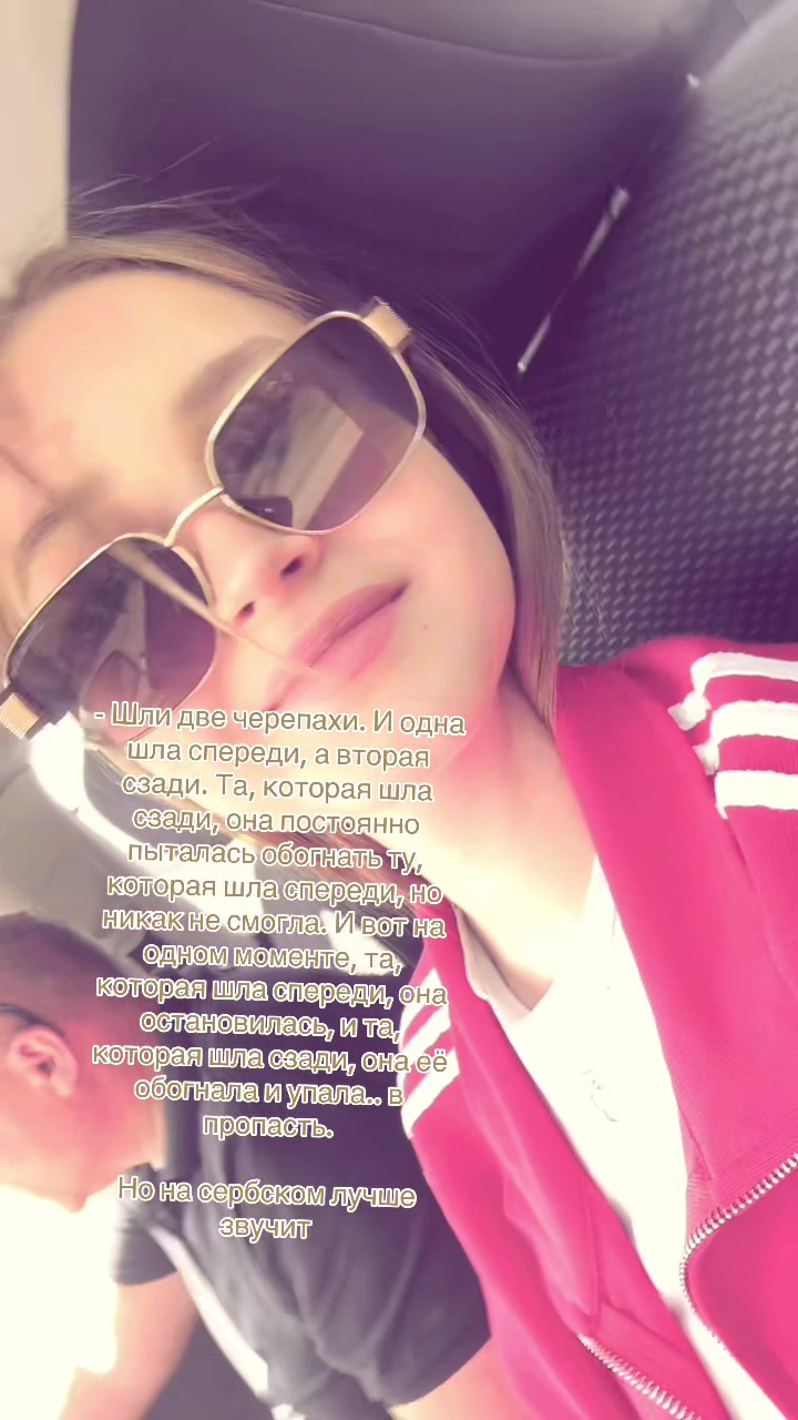 @полина сергеевна