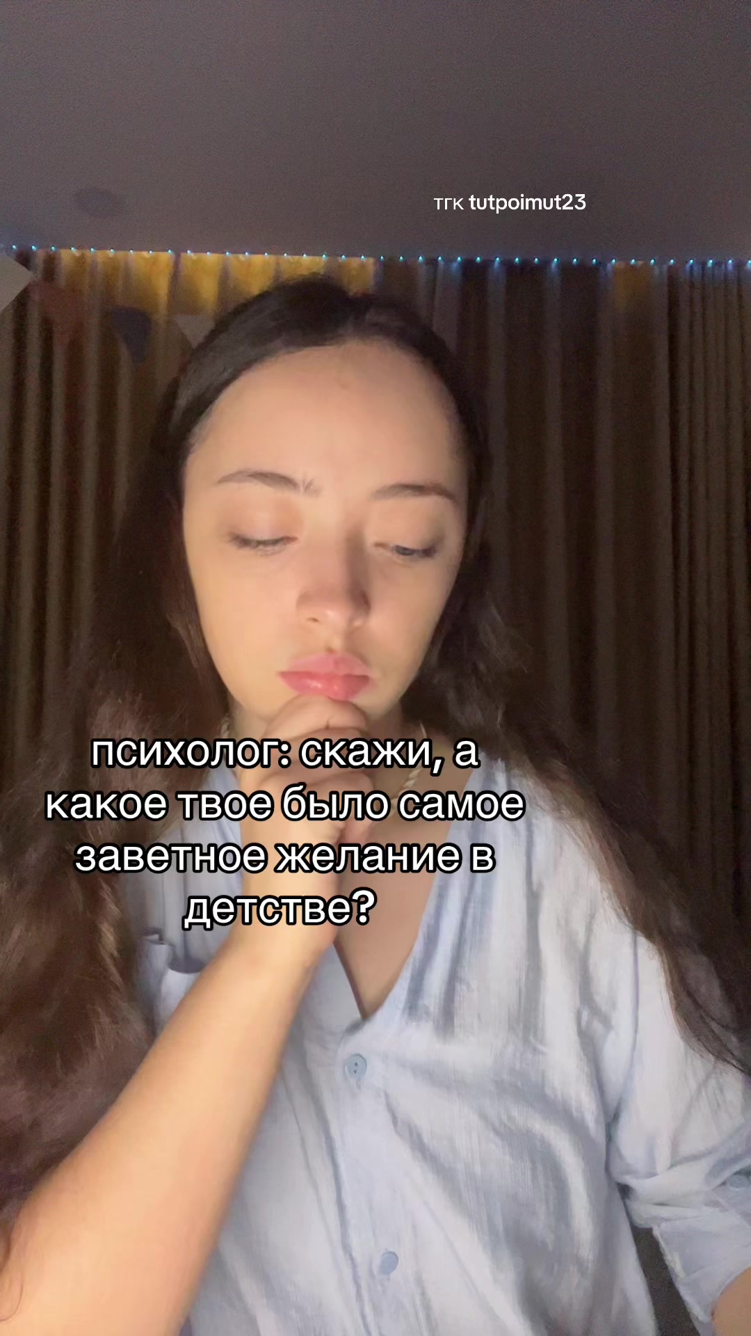 @Психолог Марьяна🪷