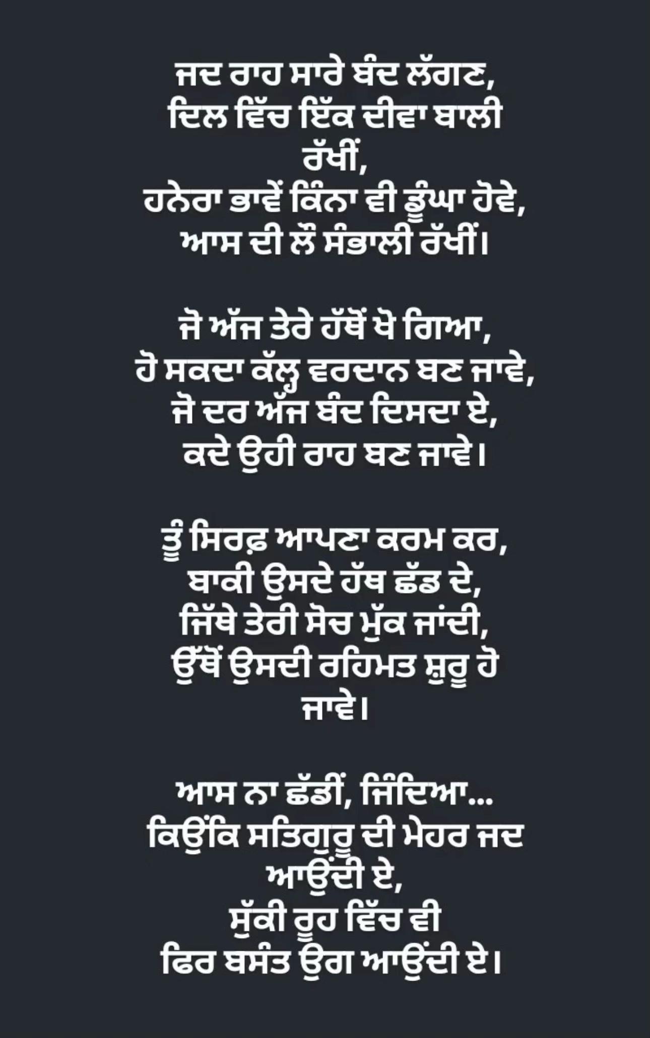 @balbirbachu