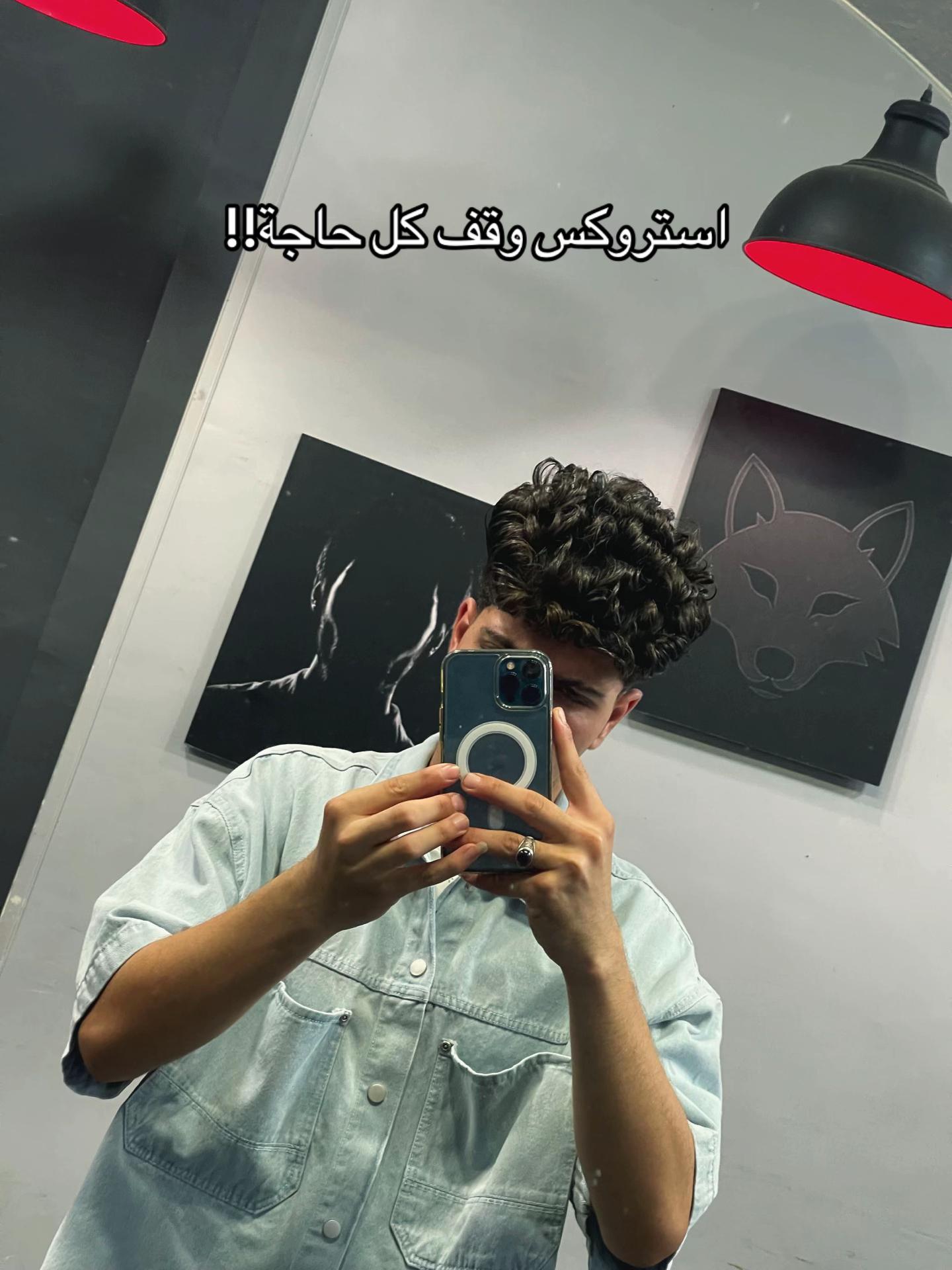 @🍻﮼استروكس ﮼مستورد🦂🎐