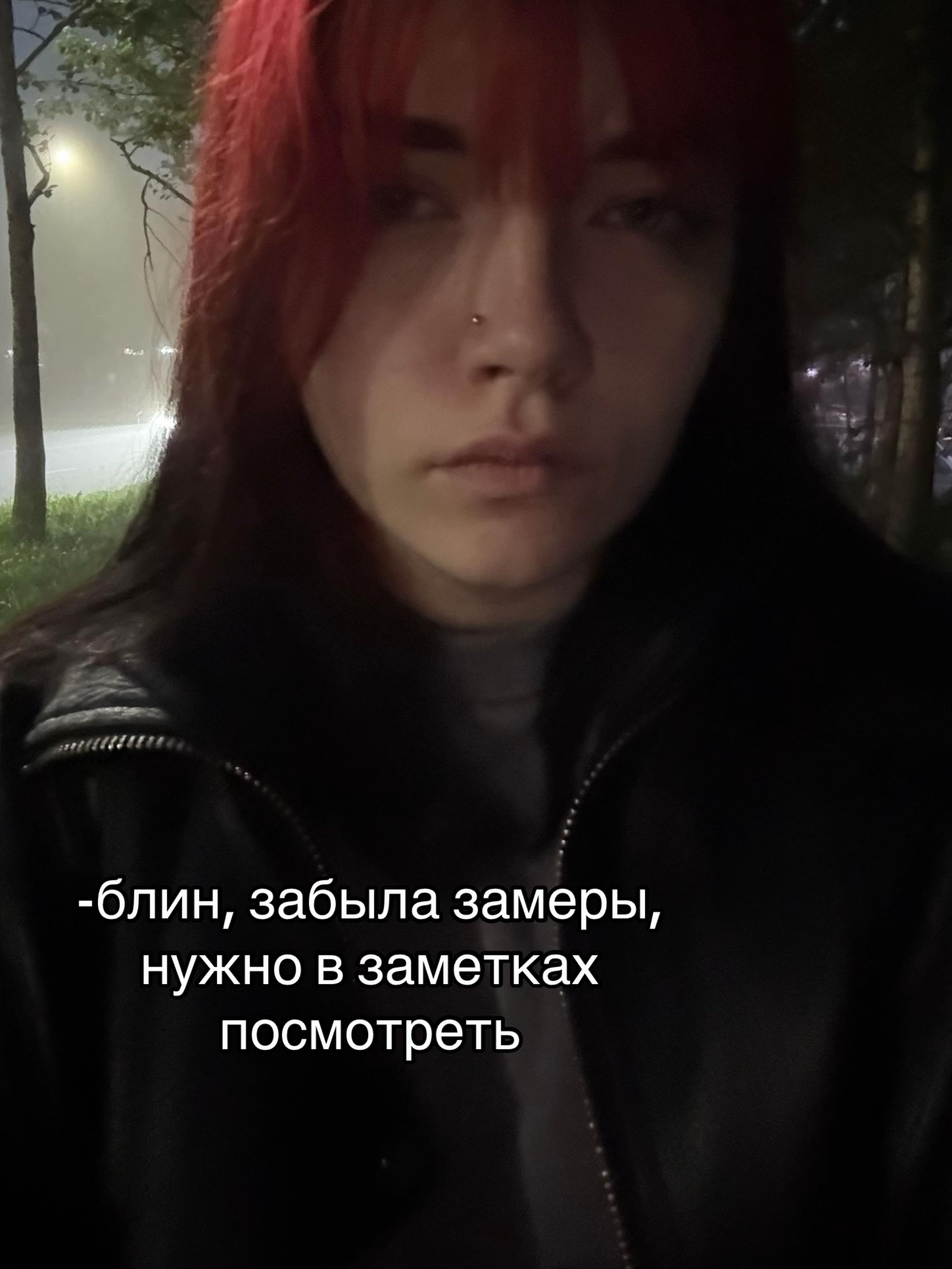 @безымянная