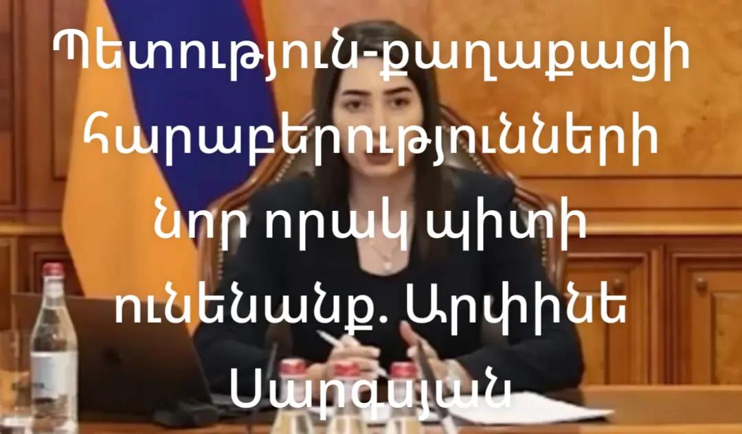 @Tatul  Asilyan