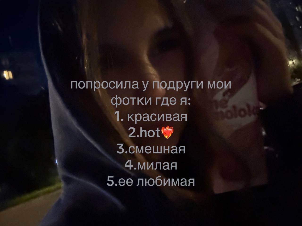 @О=симметрия