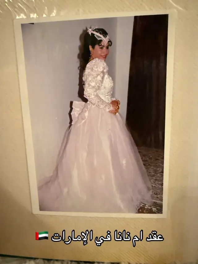 @نانا البهبهاني *