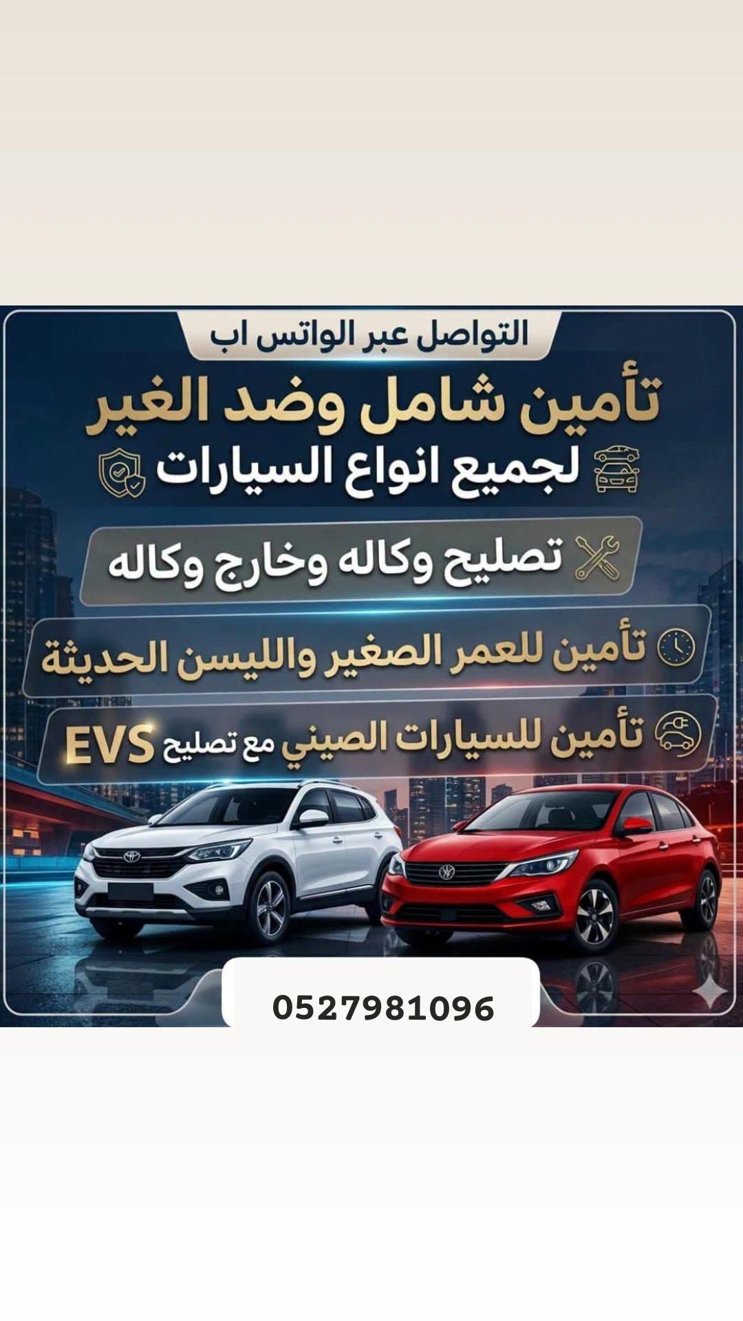 @حر 🦅