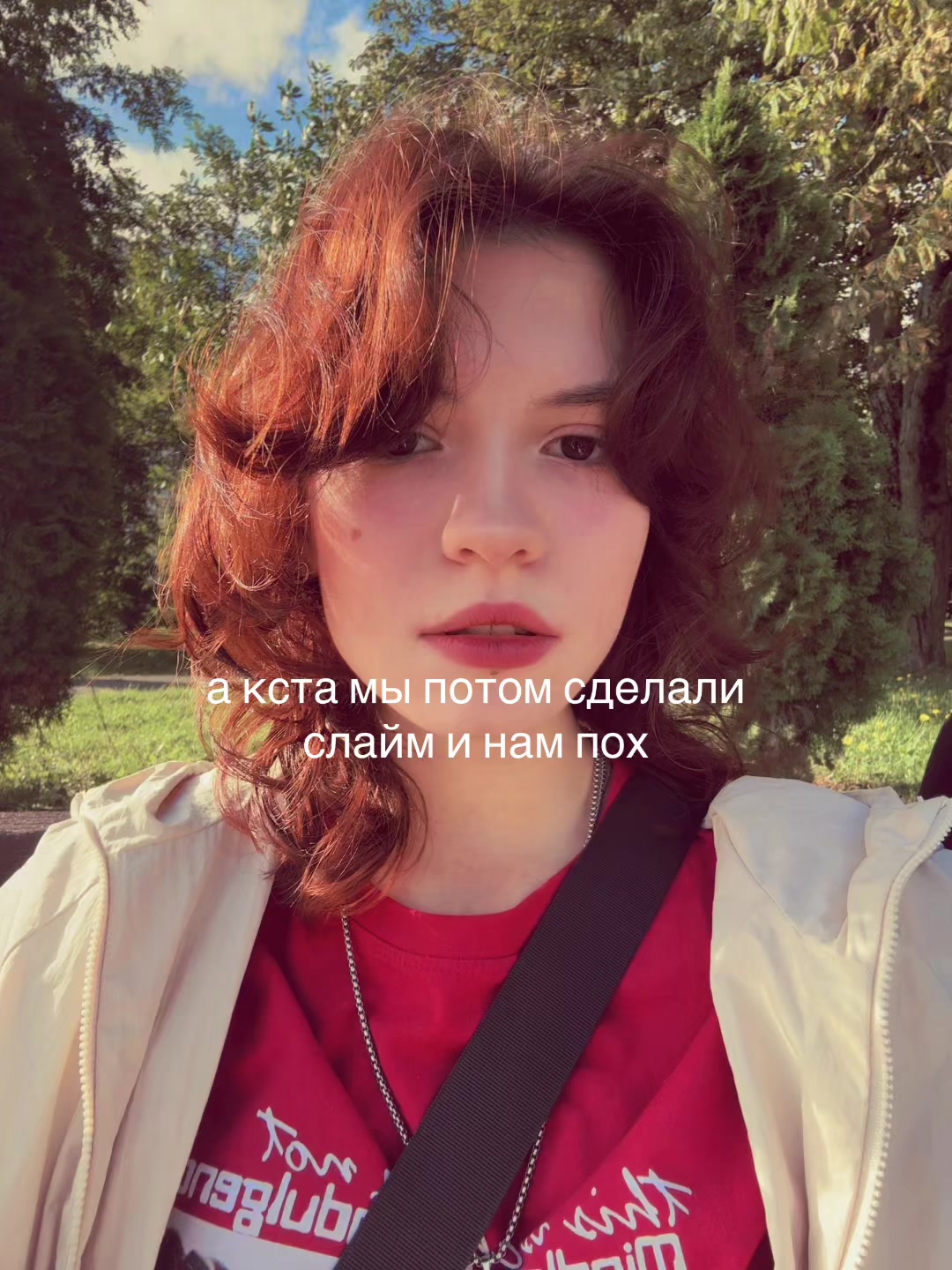 @рэйчик