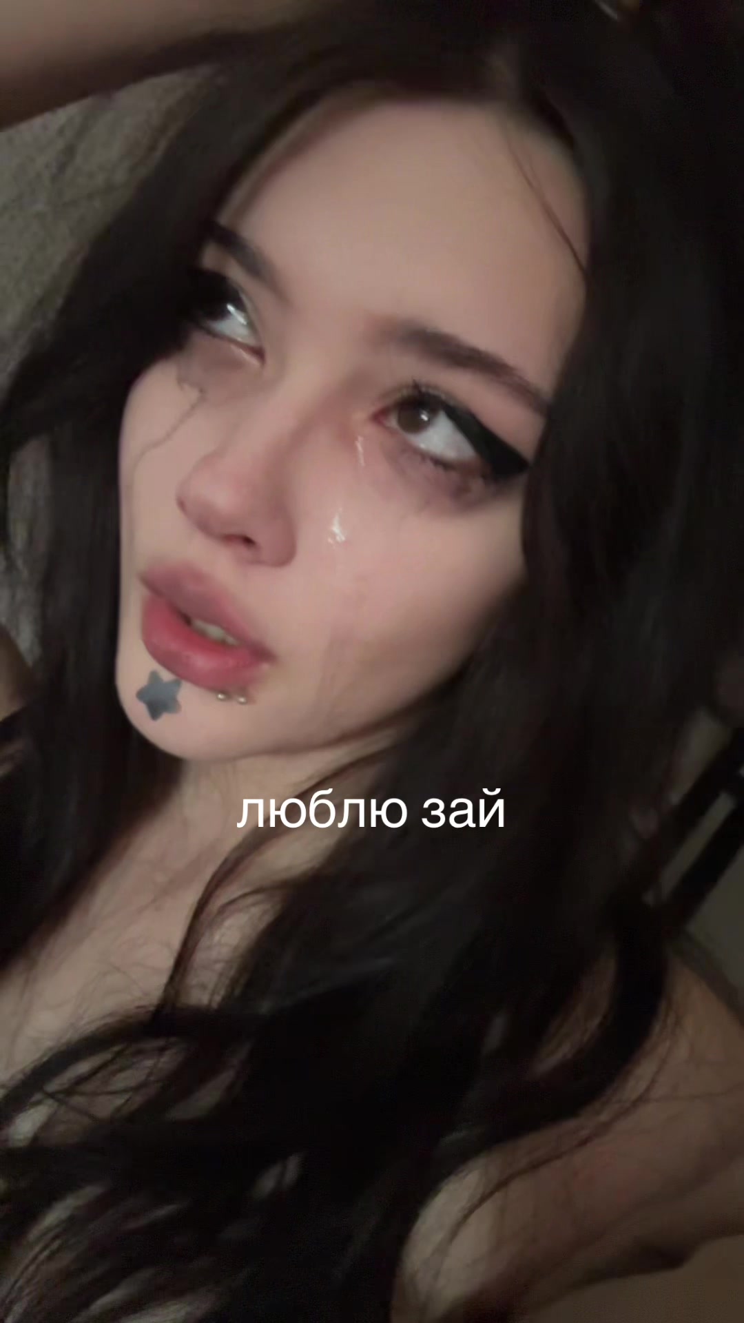 @астралина