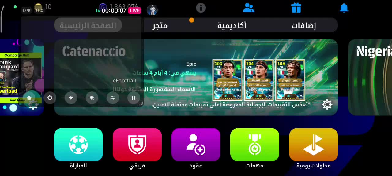 @💫عاشق القمر 💫