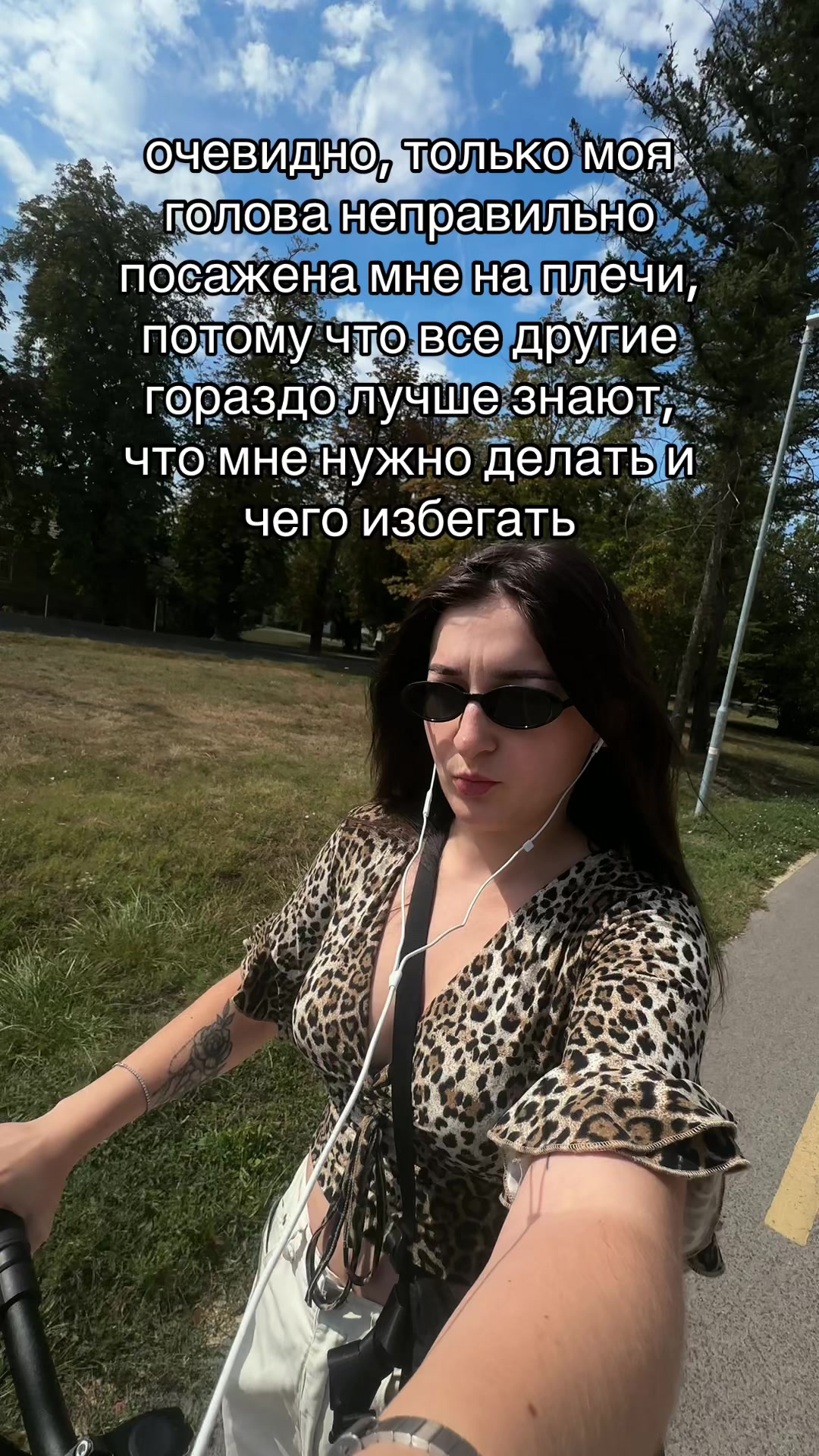@🛒: гражданка мира