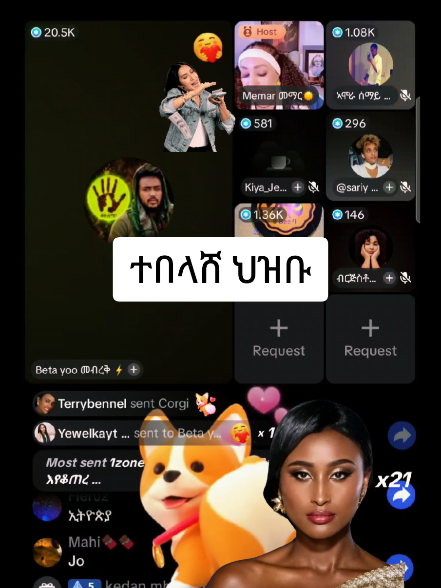 @ሀበሻ📸RECORD
