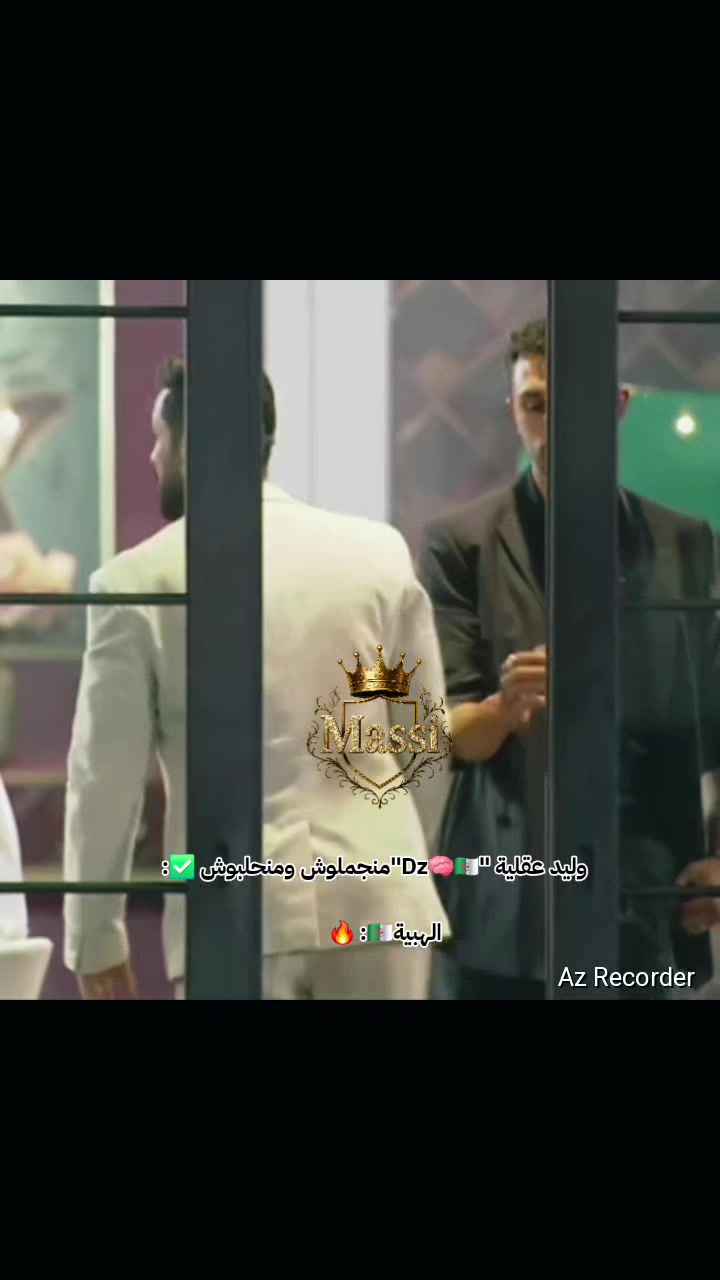 @مــاســي🇩🇿𓄂𝖒𝖆𝖘𝖘𝖎&sup3;&sup1;