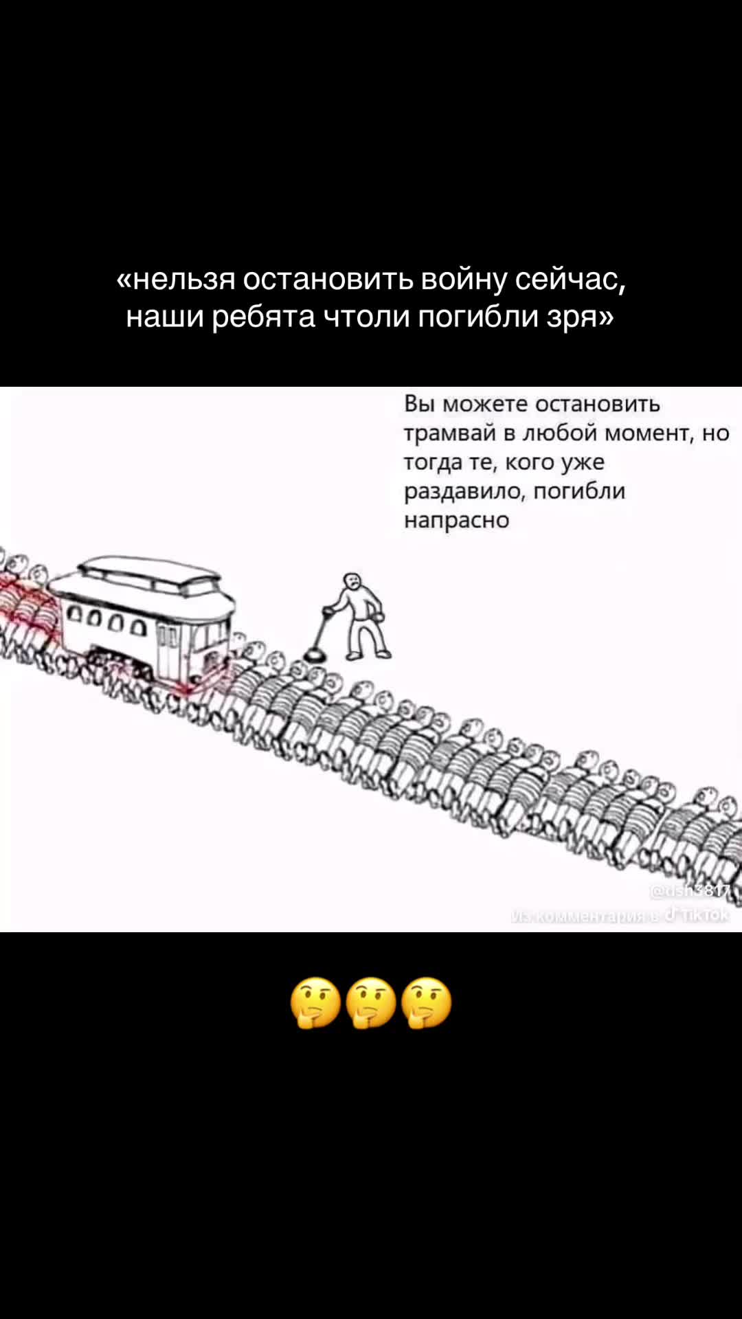@Адекватный уралец
