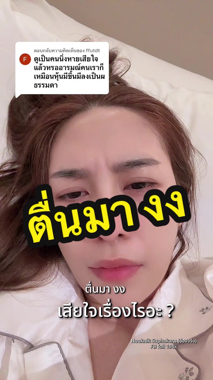 @NOOKNIK SUPHAKARN (ช่องหลัก)