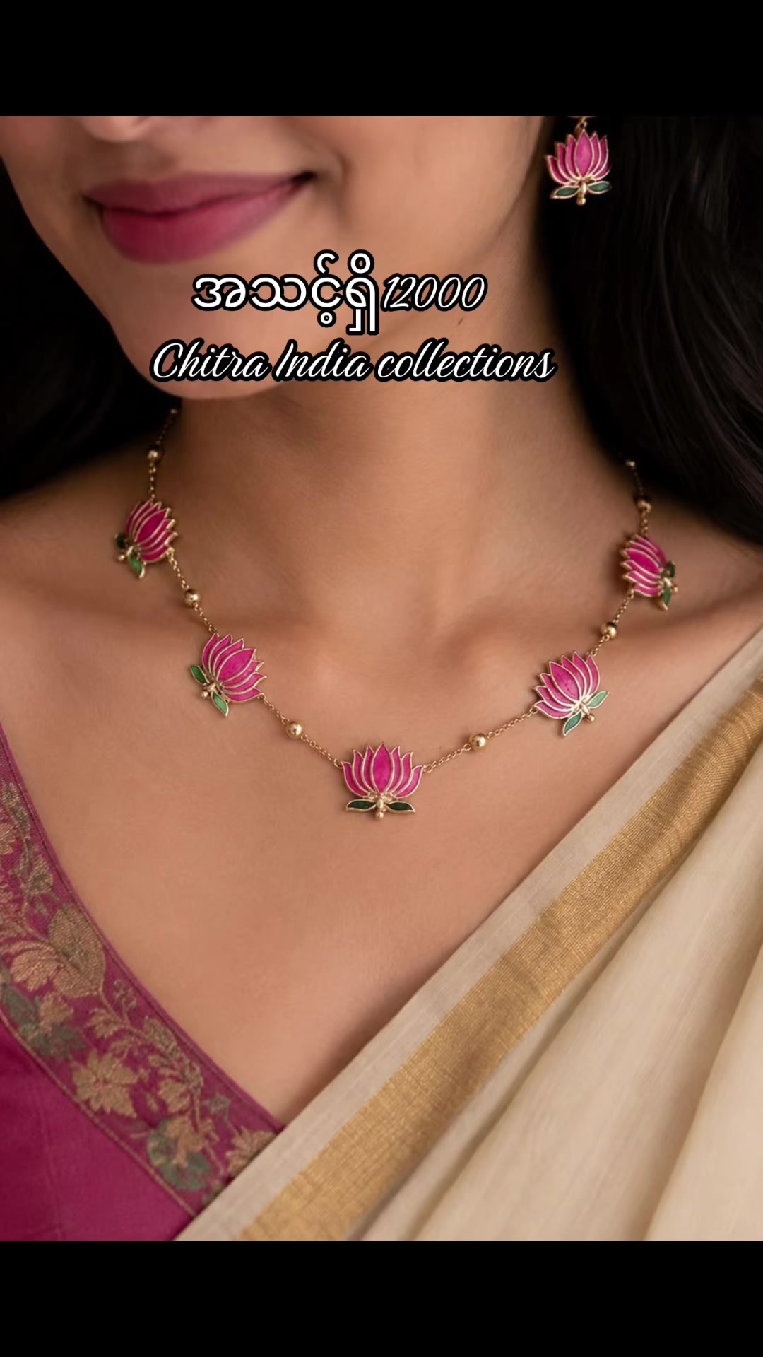 @Chitra India Collection🥻/🎂💐