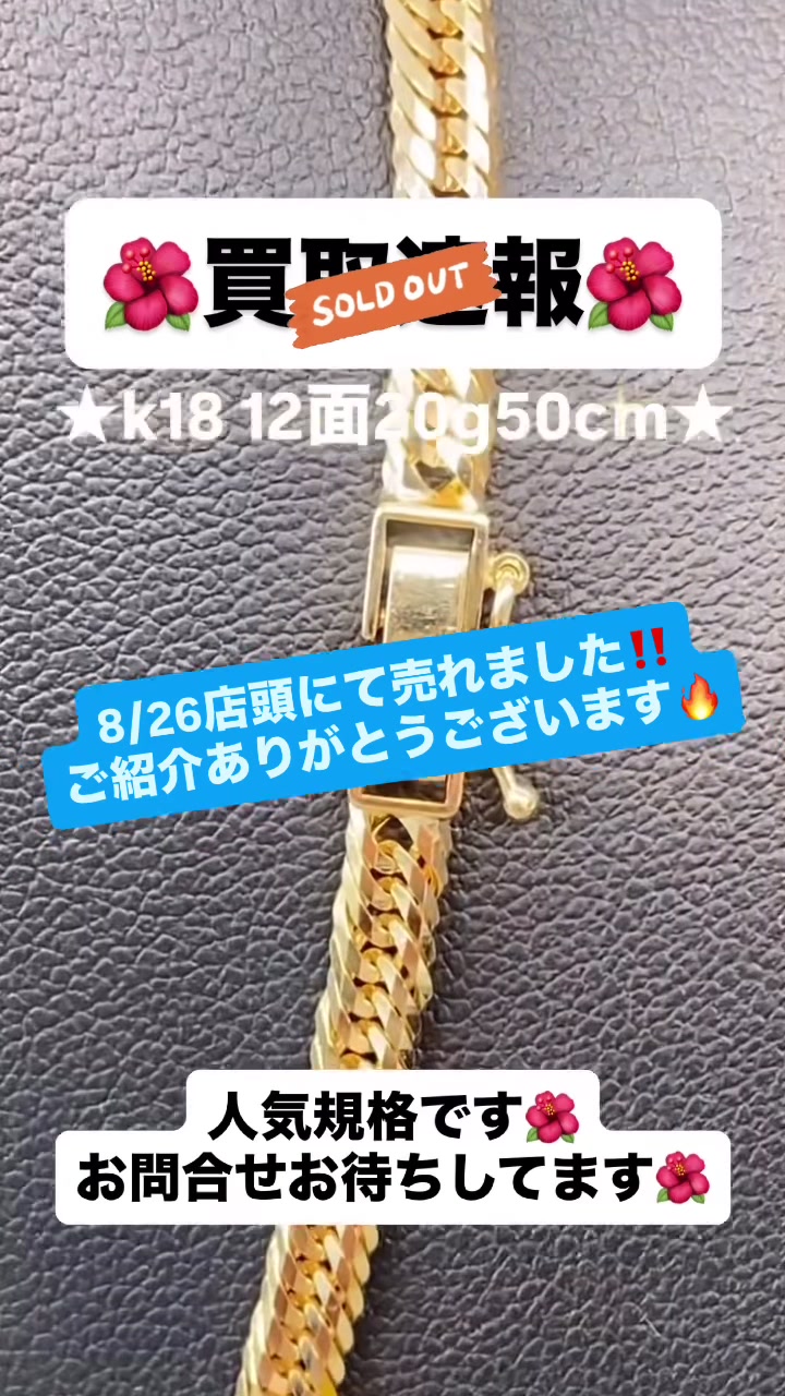 @ジュエリーR 小倉店
