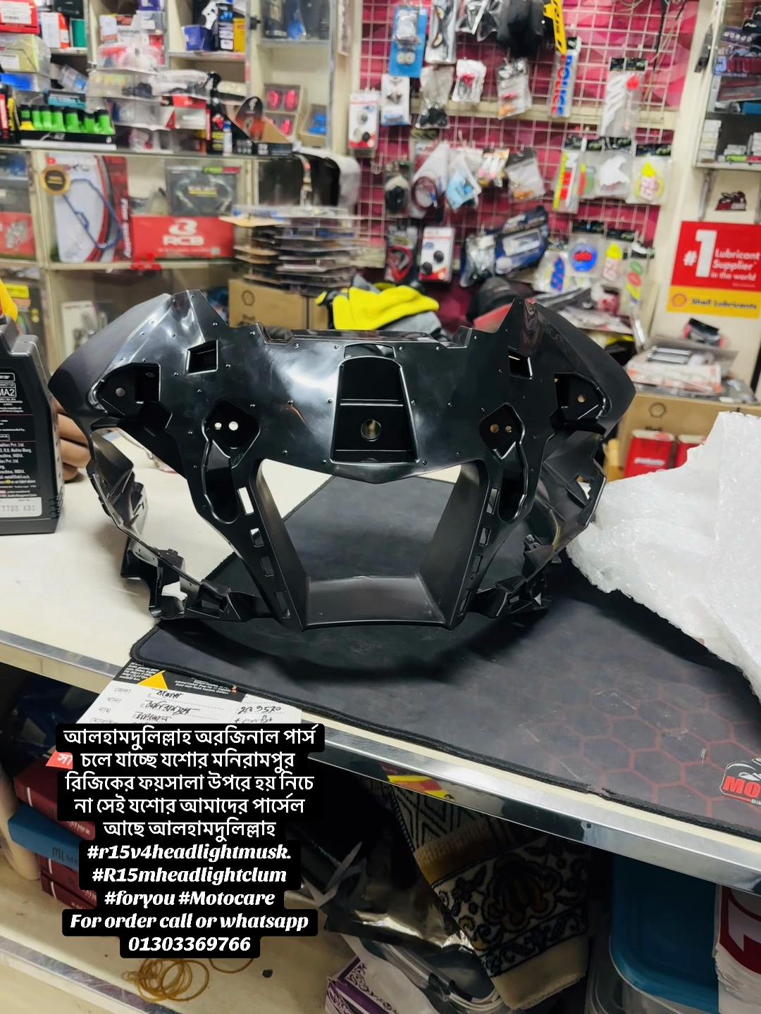 @Moto care bike shop.