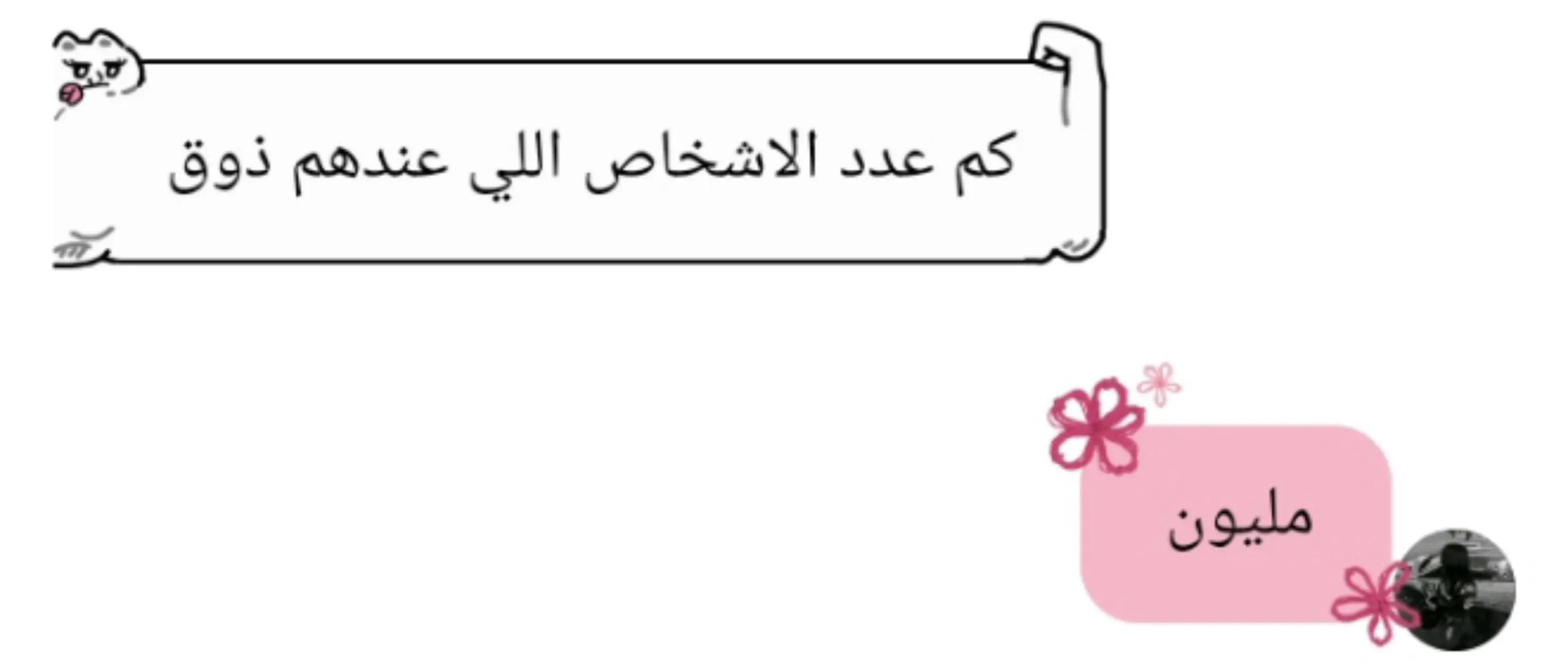 @ضوى_seba🎀