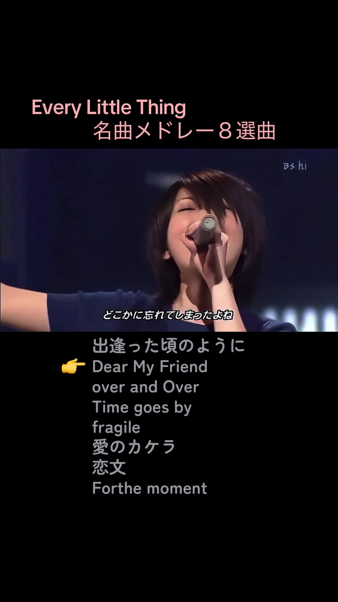 @名曲だよ!全員集合‼︎