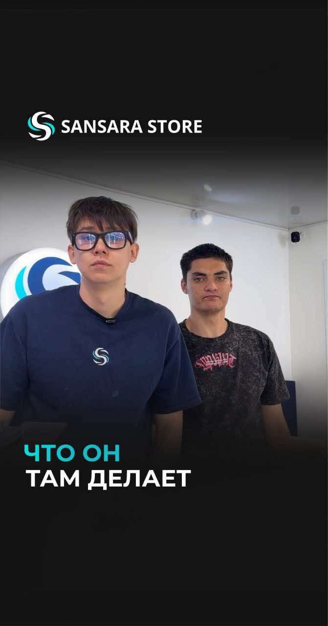 @Sansara Store Ufa