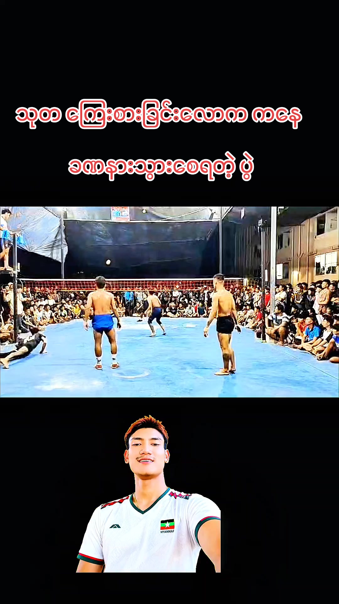 @T-7