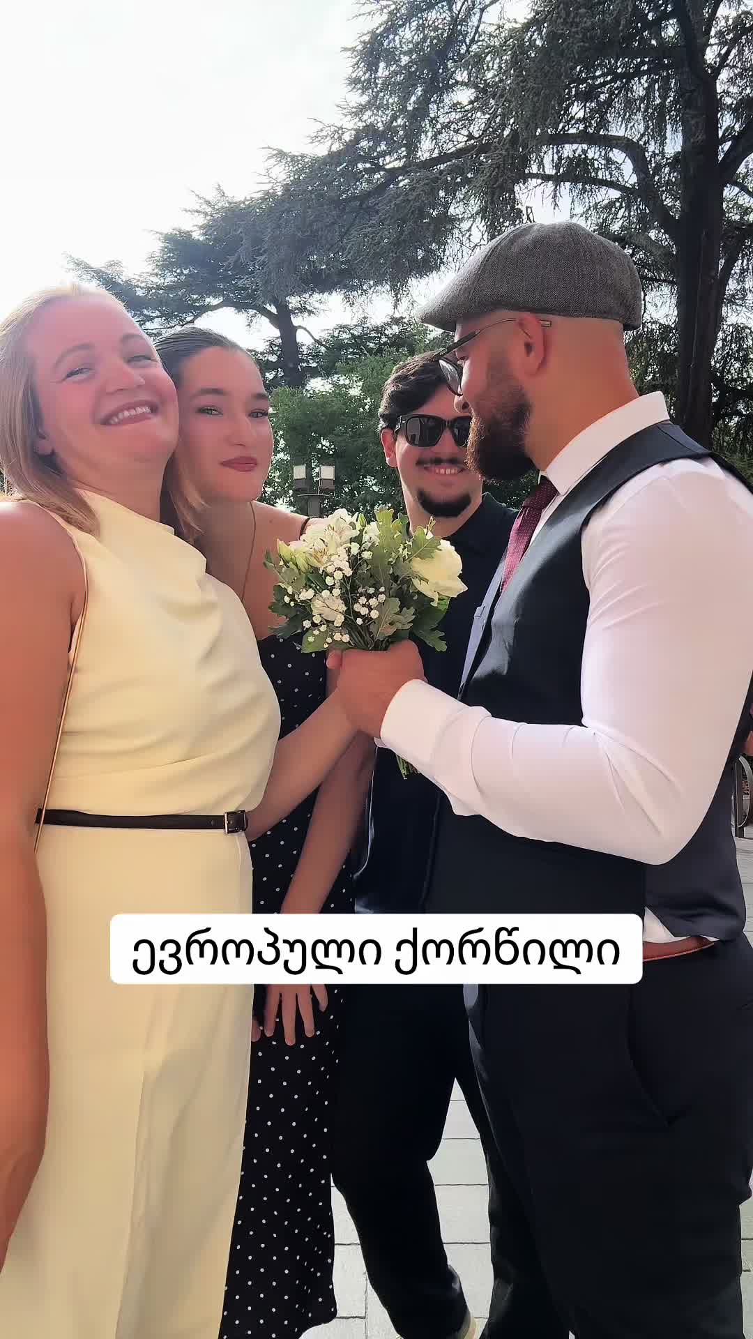 @Salom&eacute;