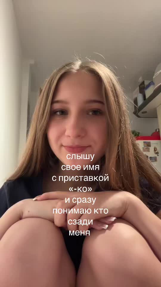 @ксюшко
