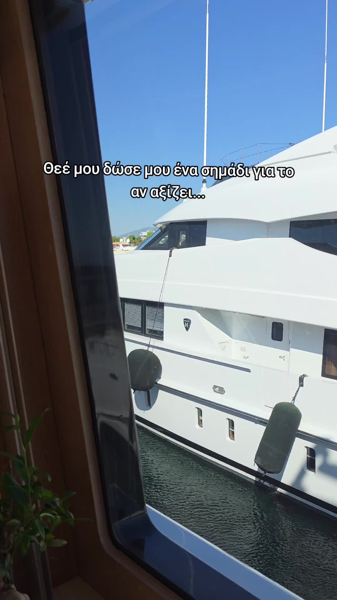 @Ειρήνη Φλεριανού