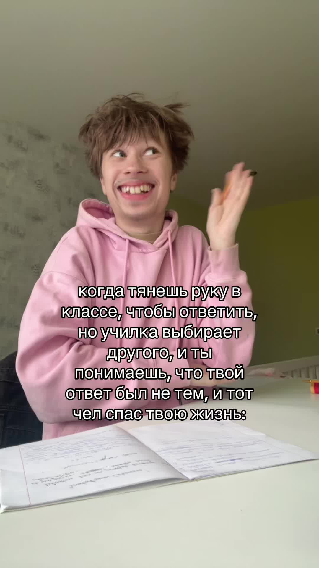 @нивару