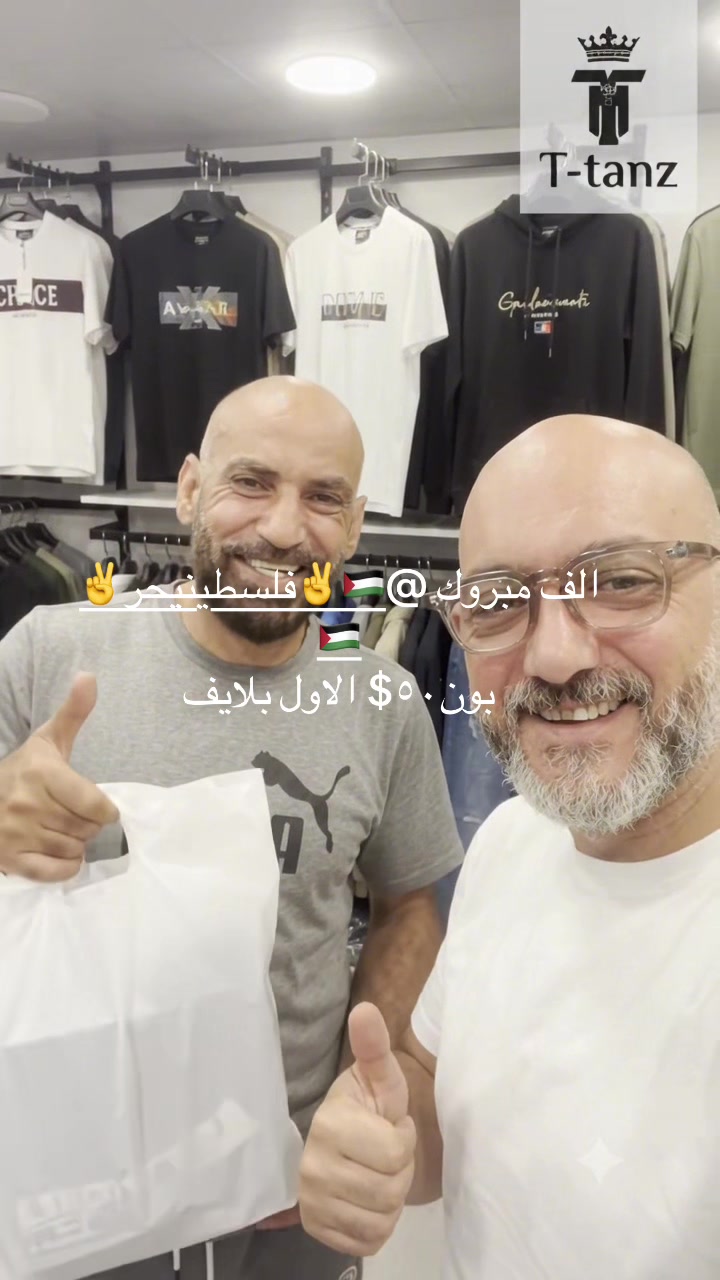 @T-TANZ Sports wear🇱🇧