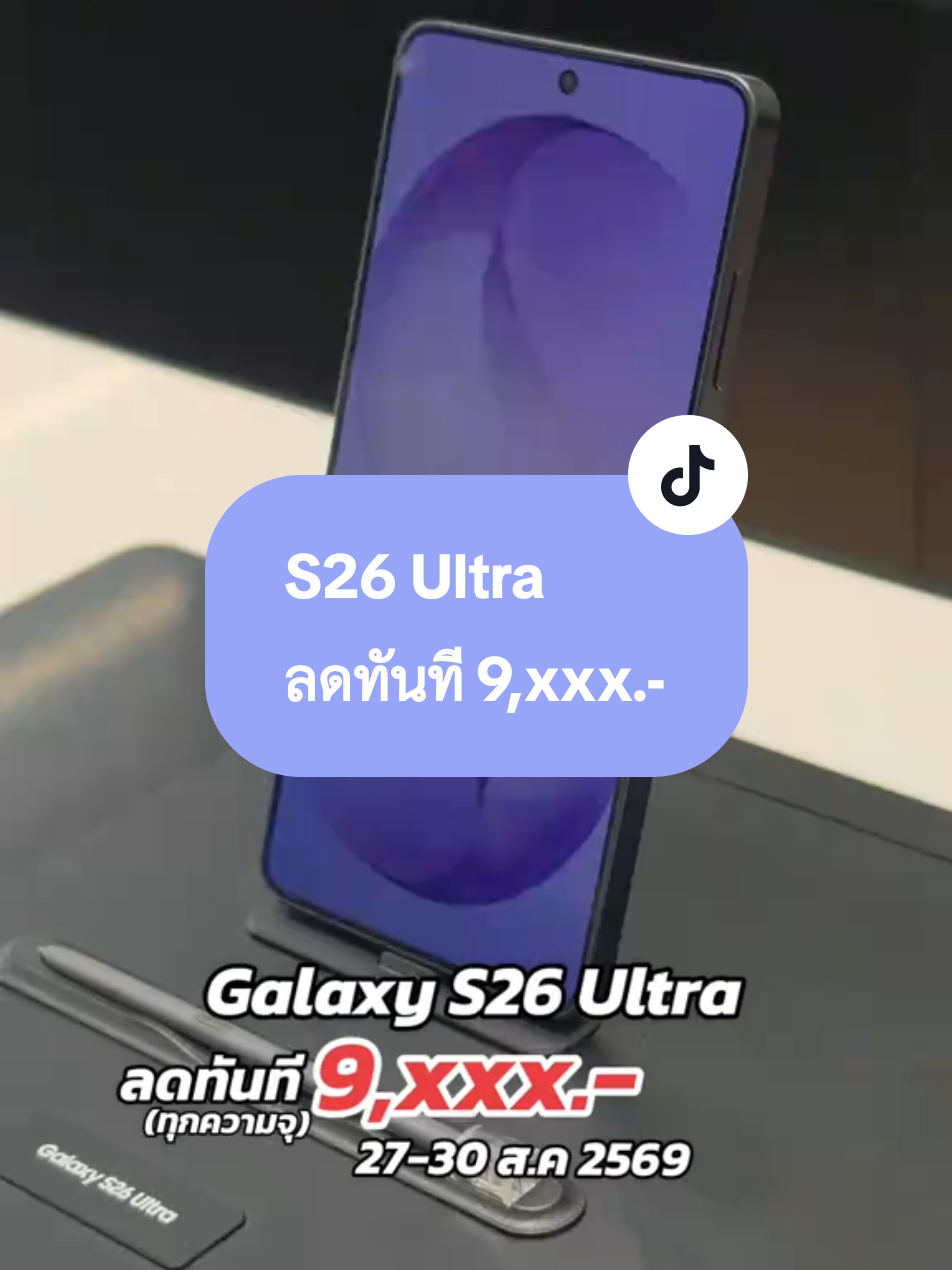 @Samsung Robinsonsuphanburi
