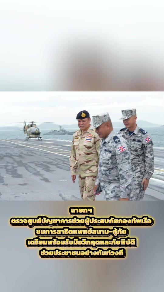 @ประชาสัมพันธ์จ.ยะลา (PR YALA)