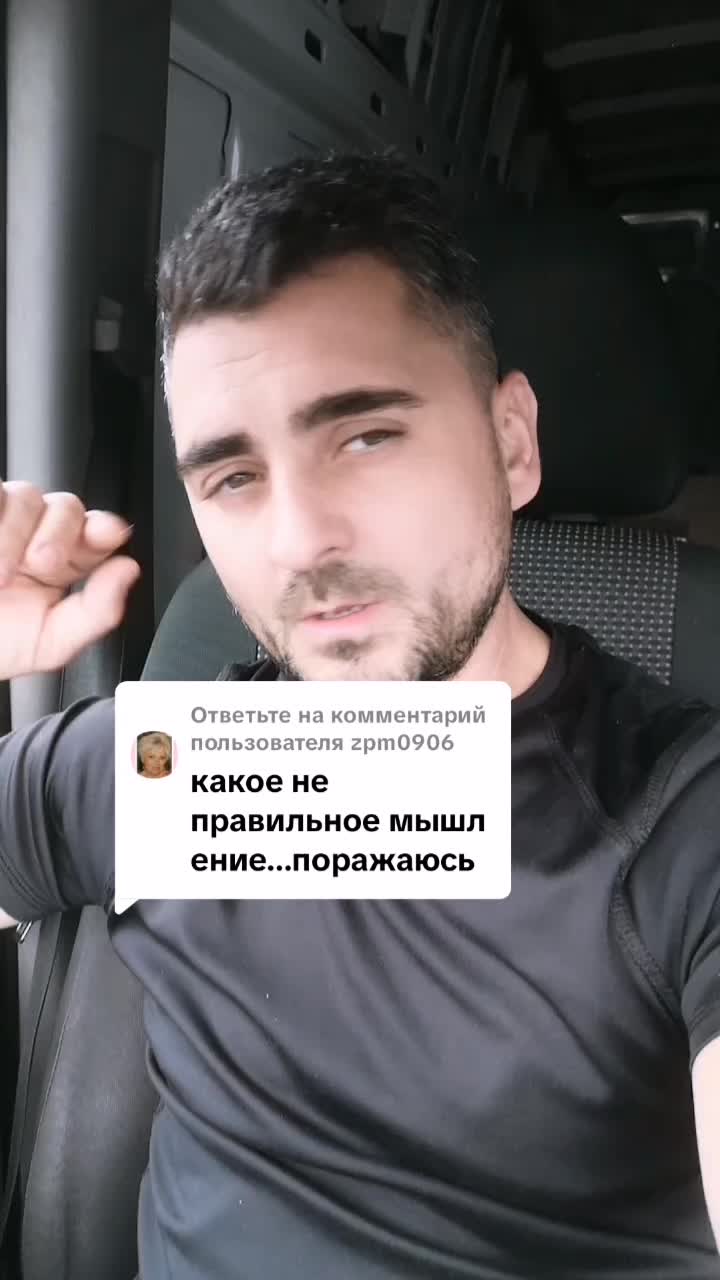 @@Альфа