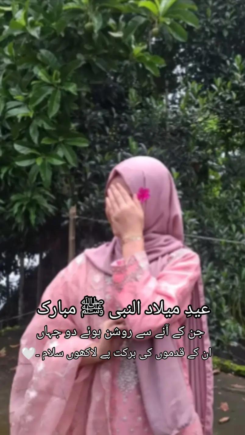 @🎀彡[سکون قلب عبداللّٰہ]彡🎀