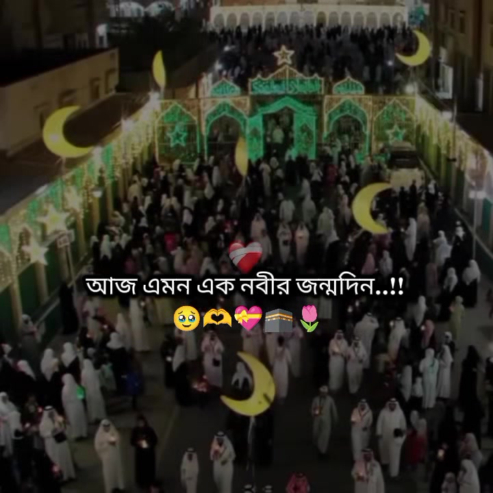 @⏤͟͟𝐀𝐛𝐫𝐚𝐫_ভাইয়া?!🌷🪐