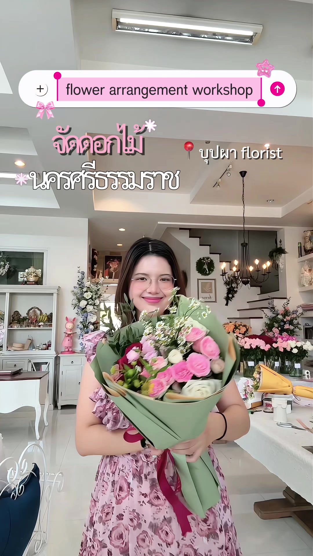 @Speak with Nita
