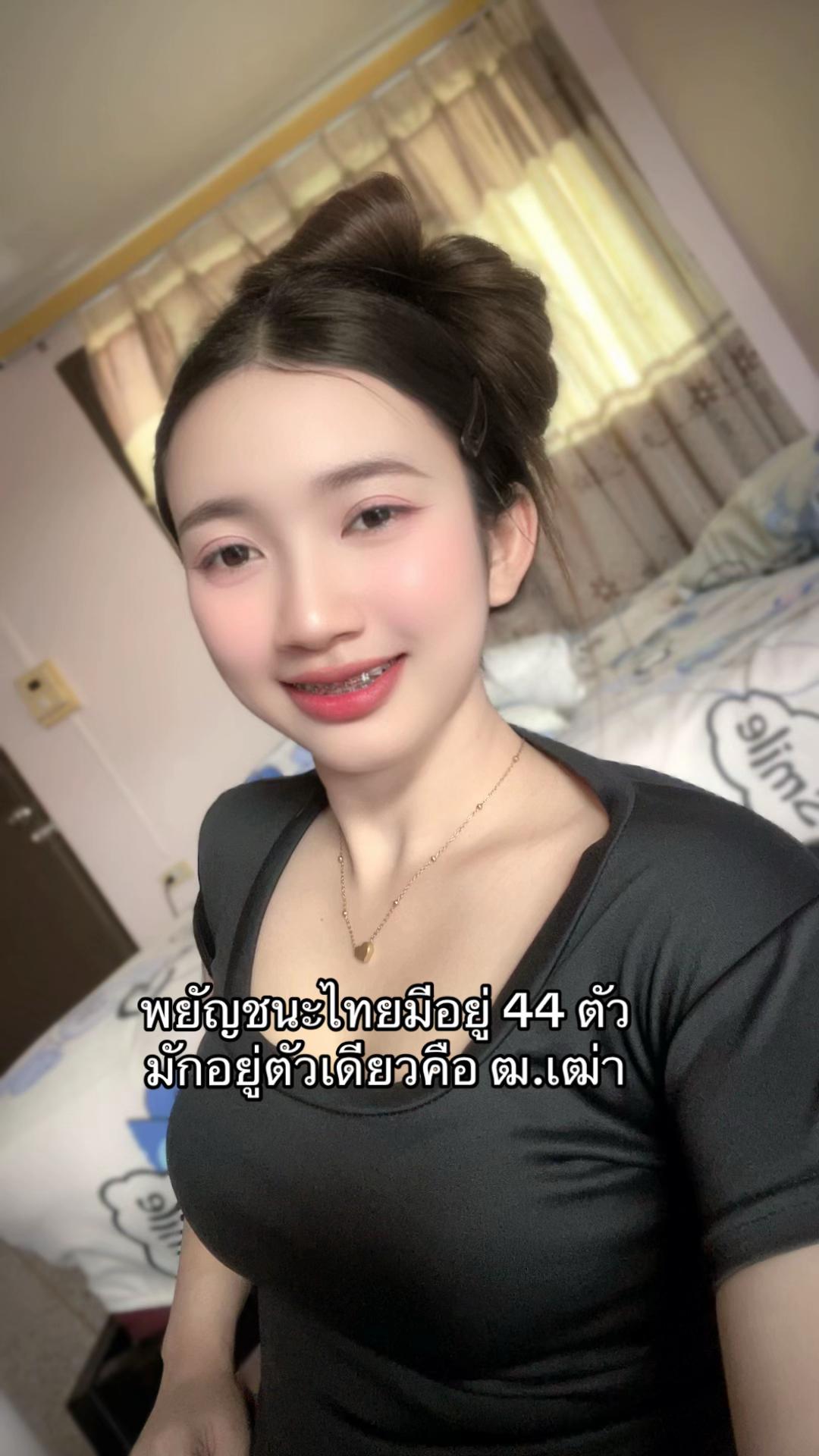 @wimonthip_49