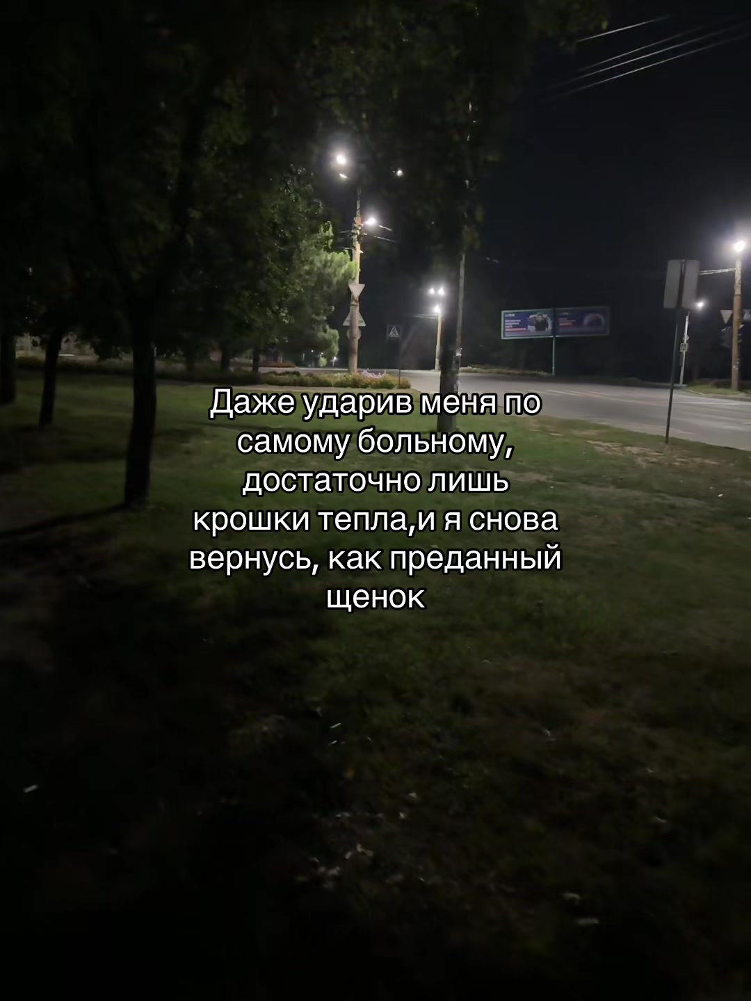 @Щп