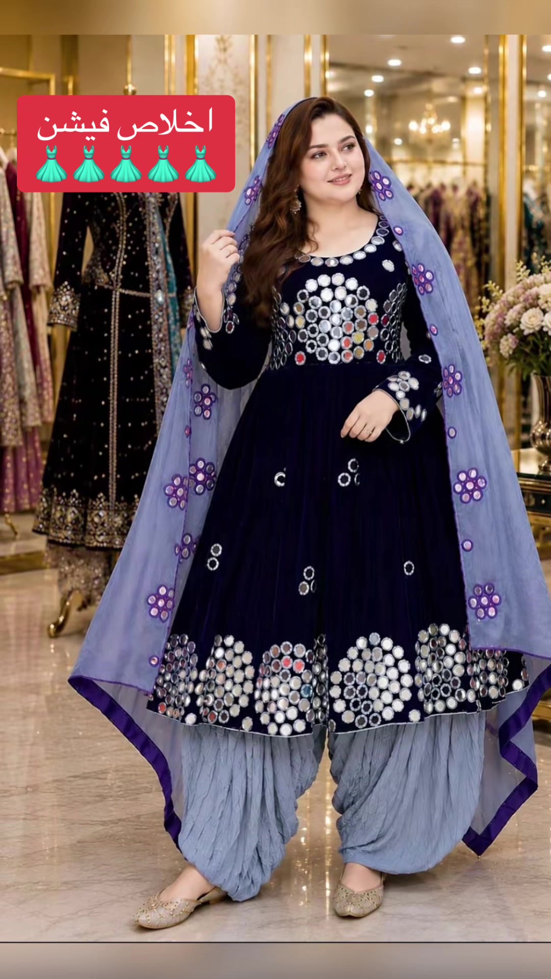 @اخلاص فیشن👗👗