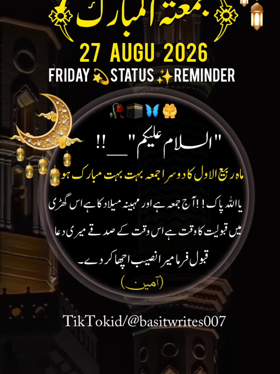 @basitwrites007