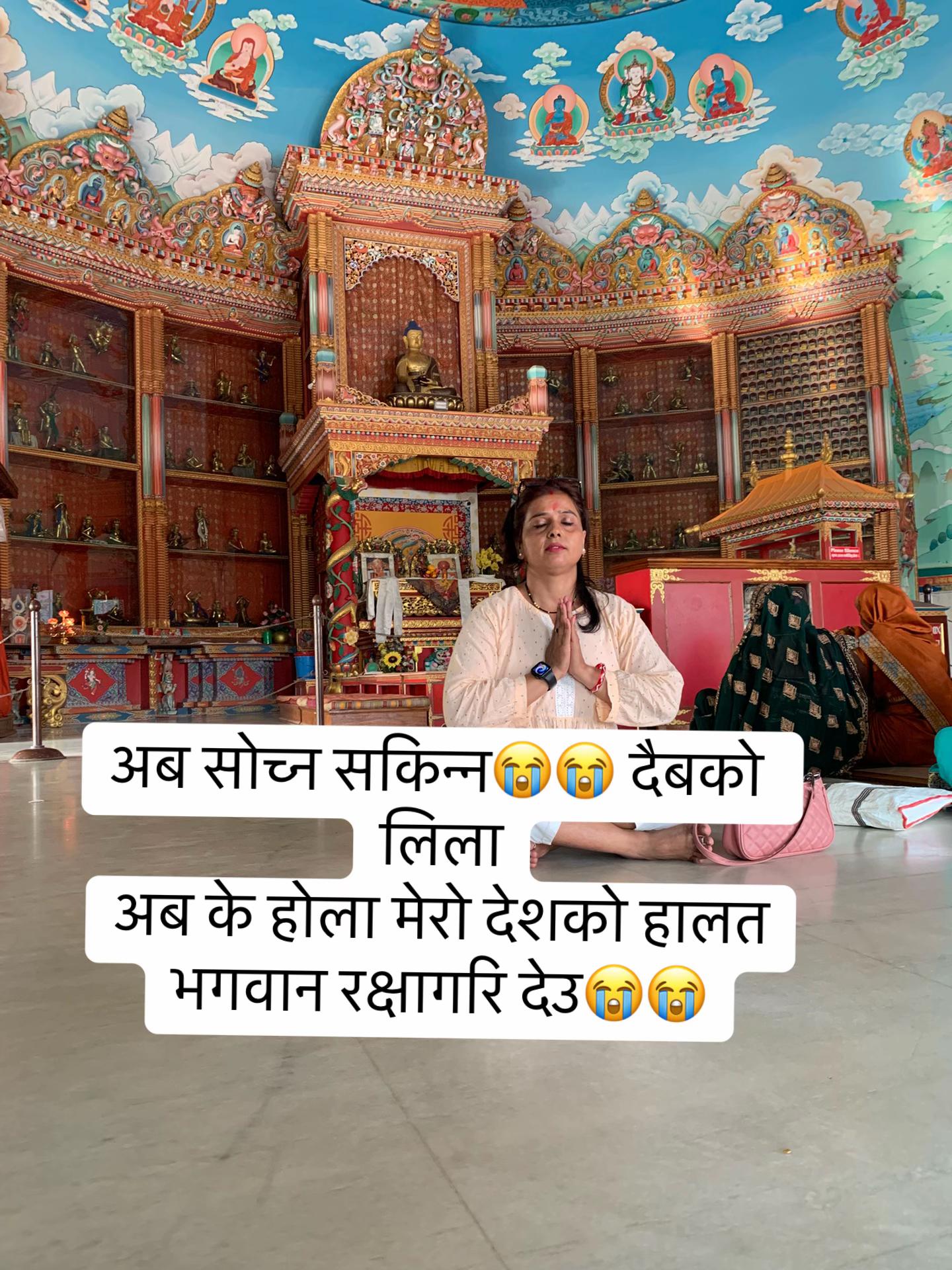 @Yog Maya Mishra Tims