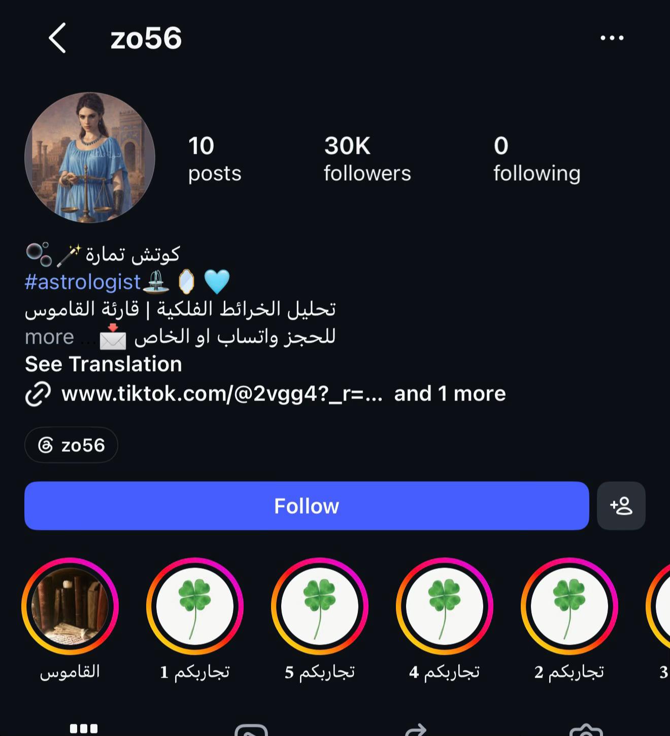 @مُحـلله خرائـط آشـورية 🕯️♎️