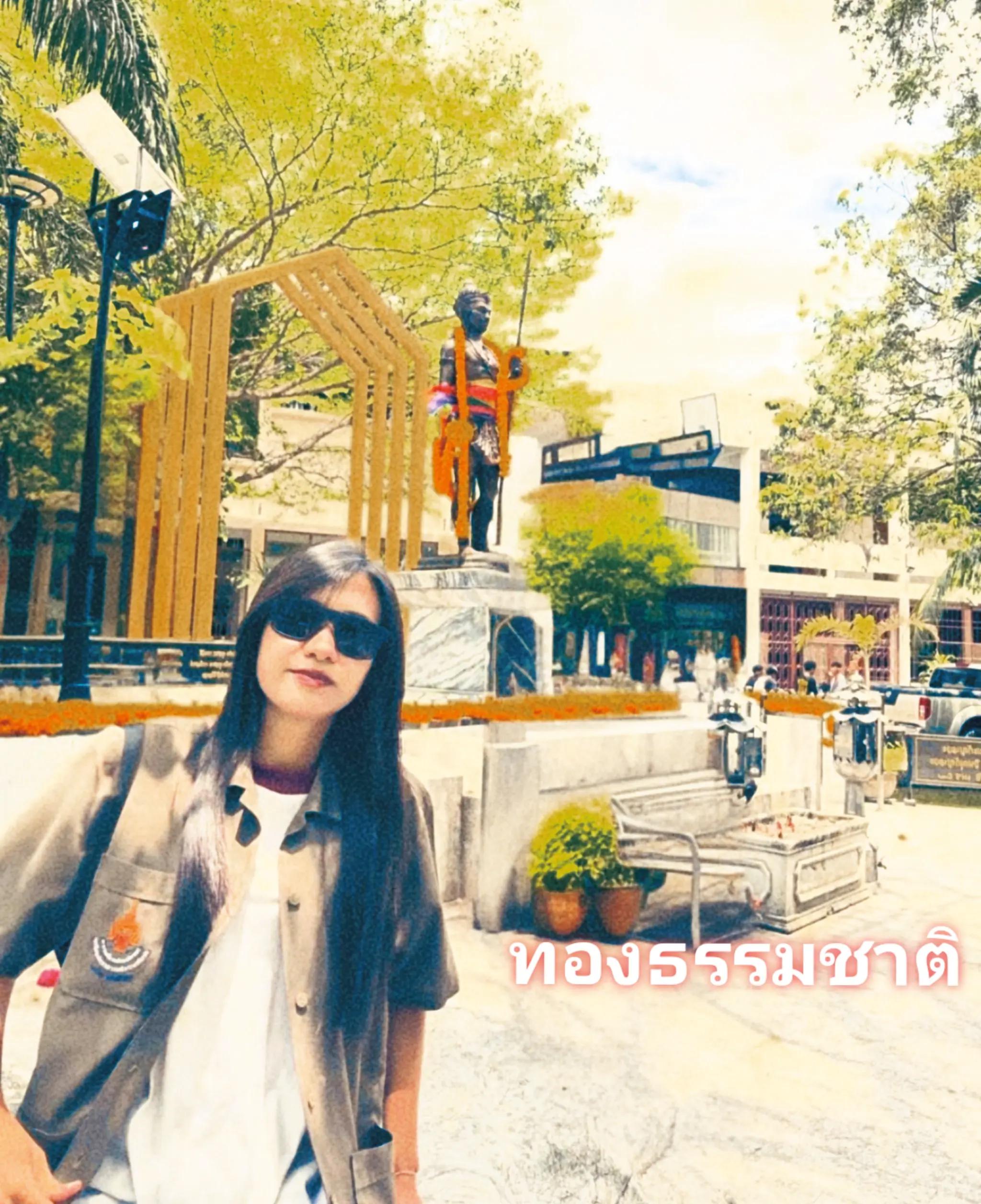 @ทองธรรมชาติ - ราชสิทธาราม