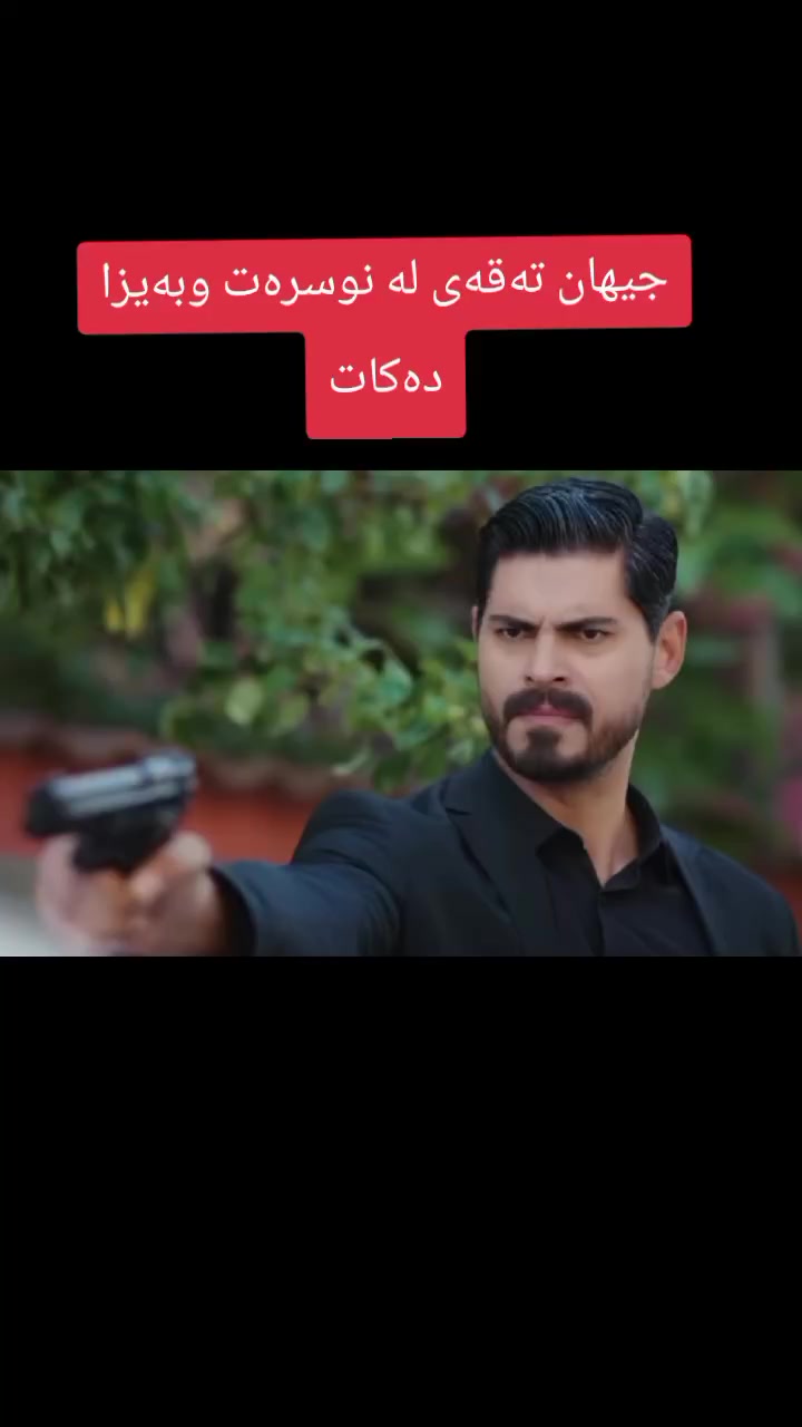 @چاو ڕەش🩶چاو قاوەیی