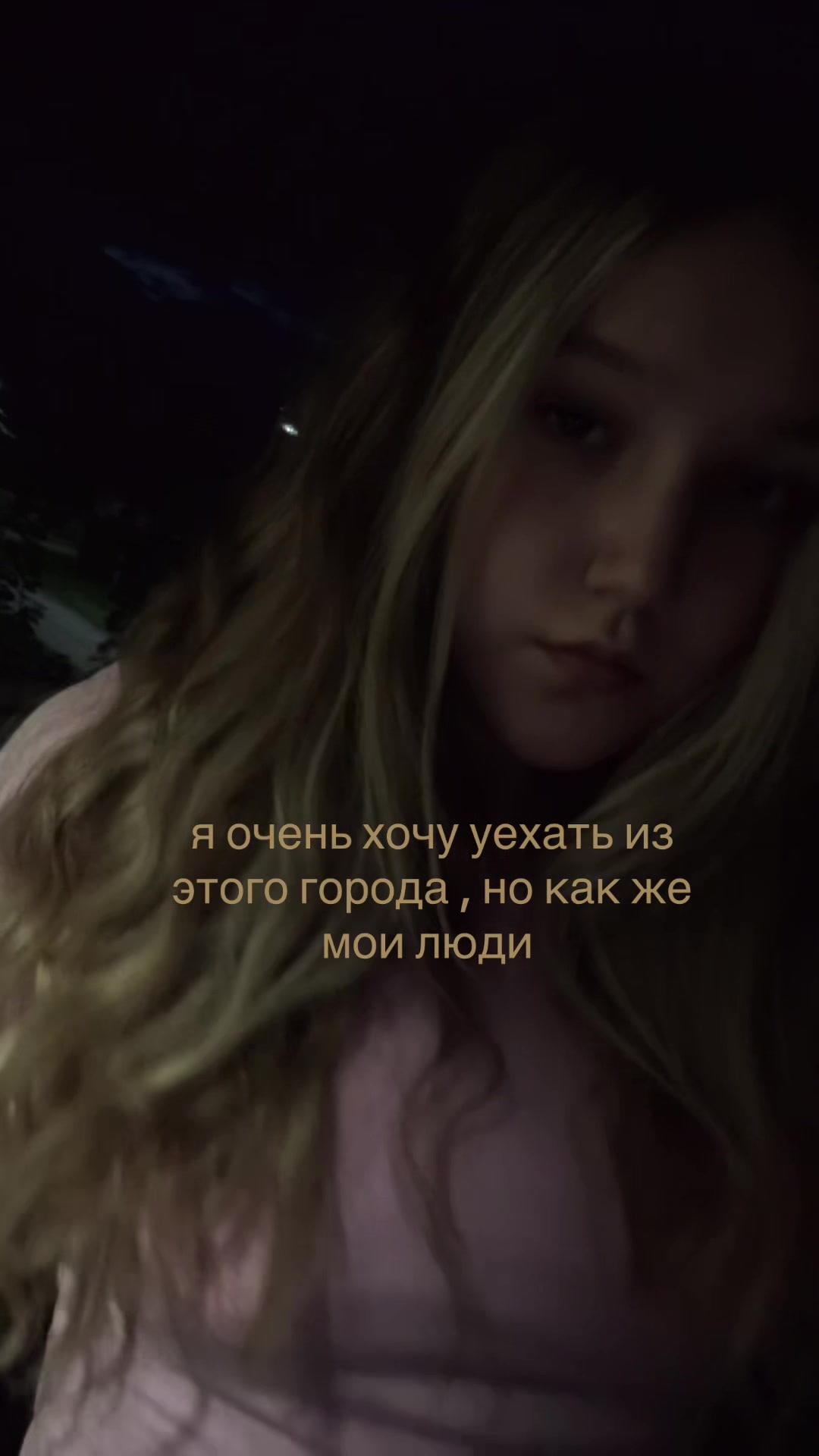 @соня хомскейпс