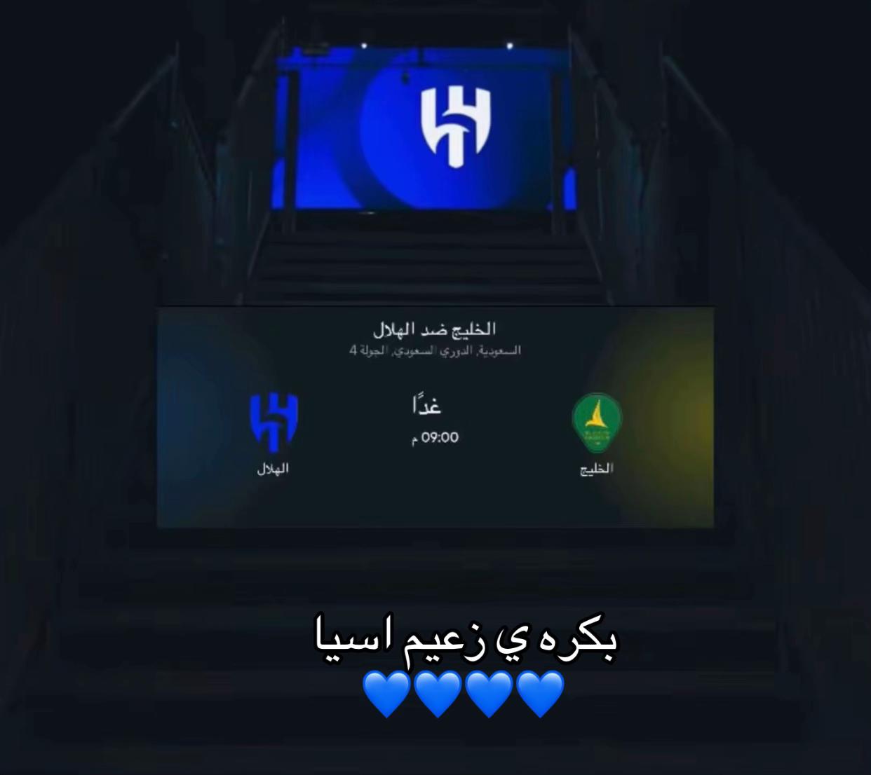 @همس الليل