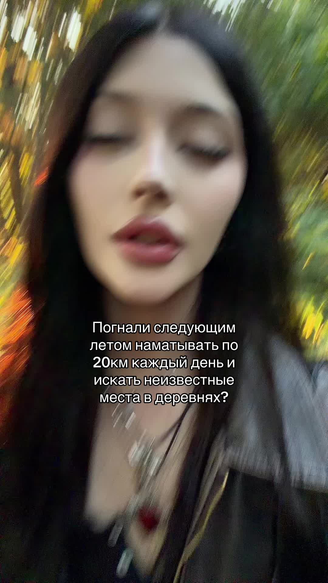 @Рина Рейн