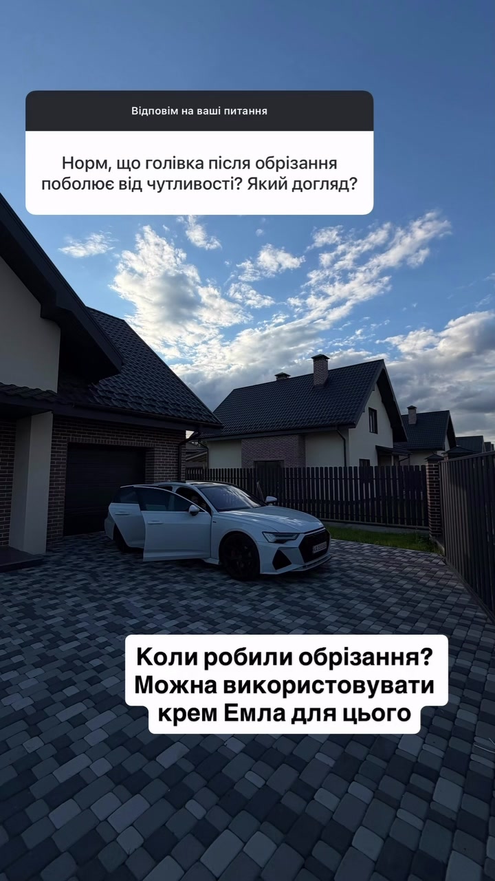 @УРОЛОГ ТІКТОКУ